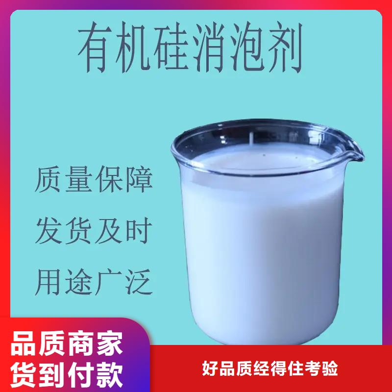 聚醚酯消泡劑歡迎訂購(gòu)