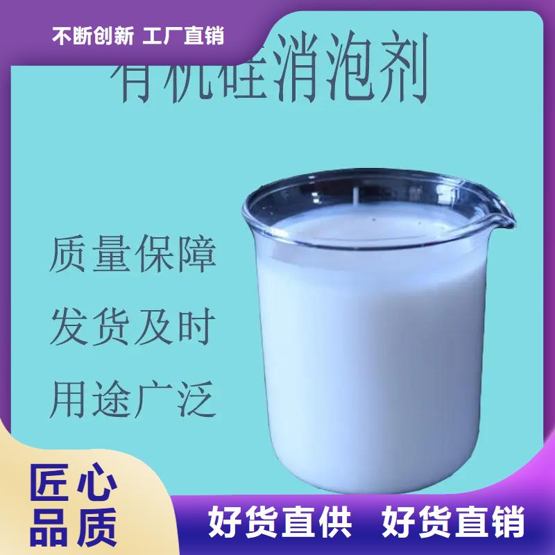 消泡劑多種規(guī)格供您選擇