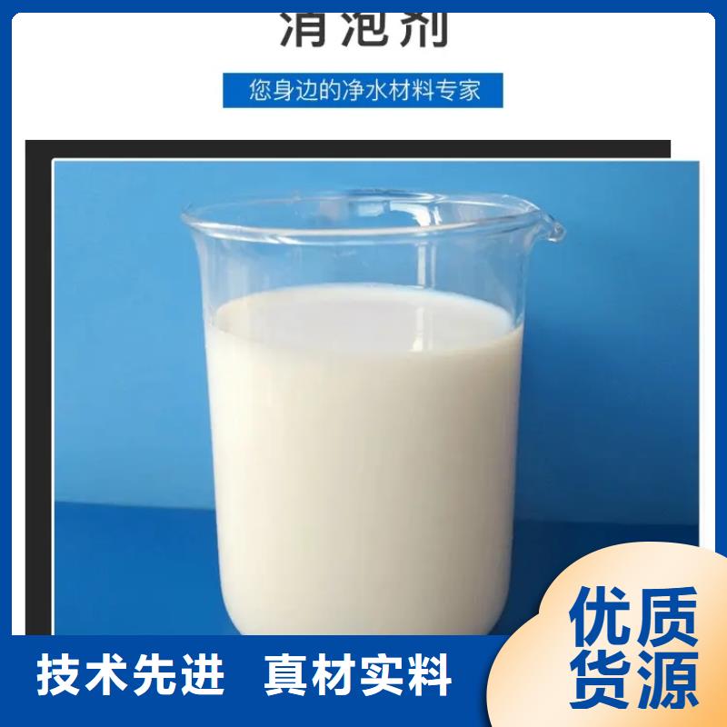 消泡劑打造好品質(zhì)