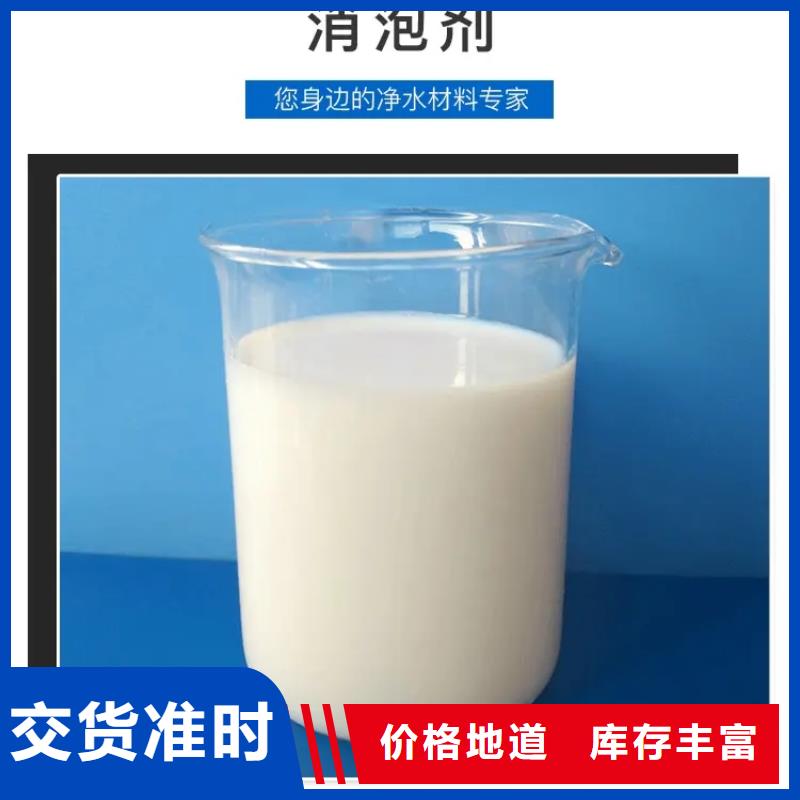 【消泡劑葡萄糖碳源廠家貨源穩定】