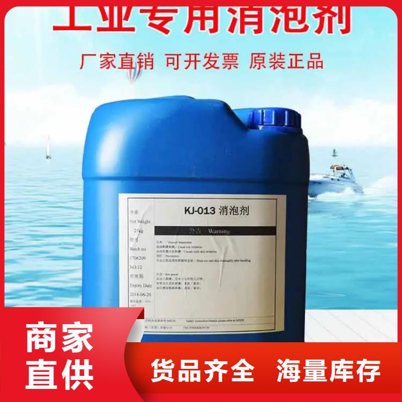 消泡劑訂制批發