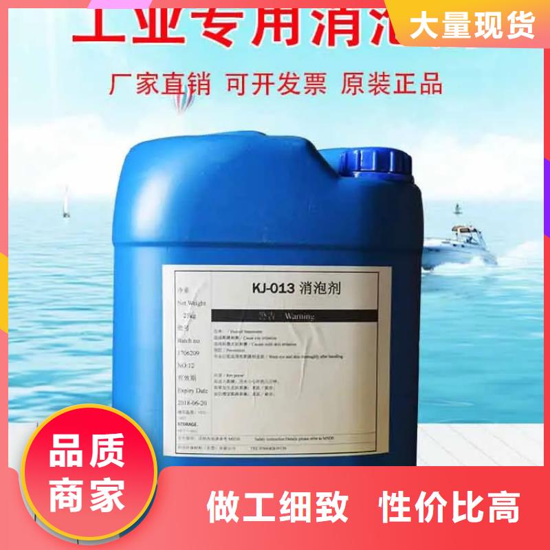 消泡劑操作便捷