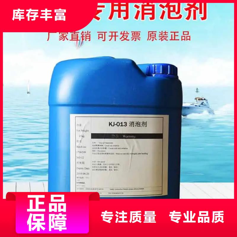消泡劑聚合氯化鋁液體滿足客戶需求
