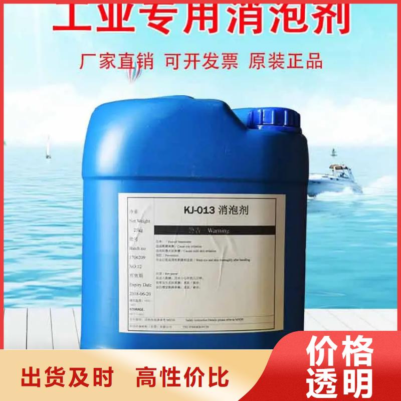 消泡劑打造好品質