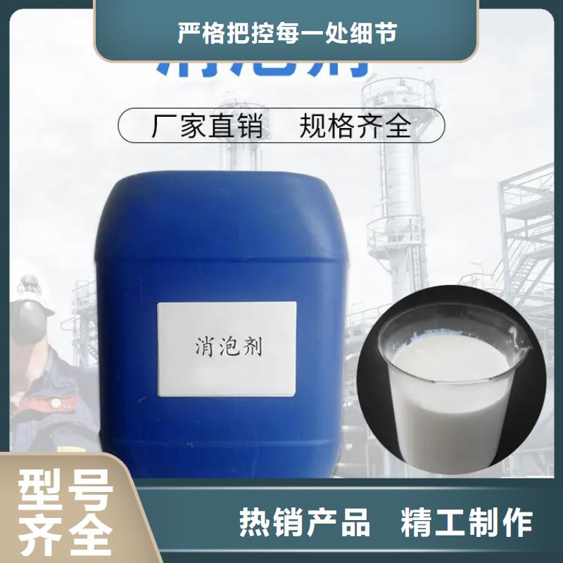 聚醚消泡劑款式多樣