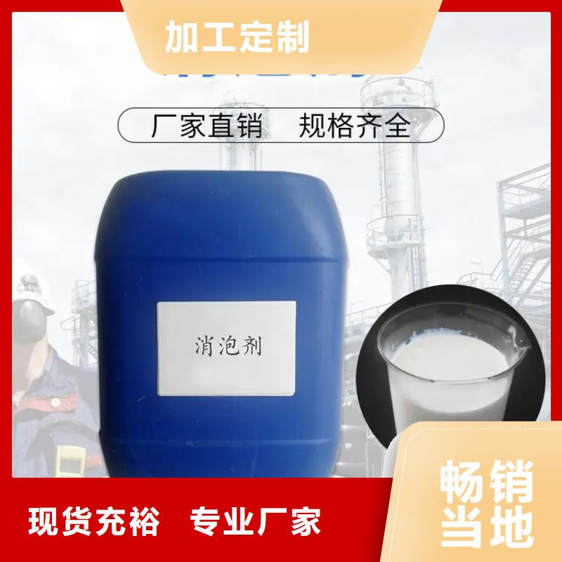 消泡劑常年出售