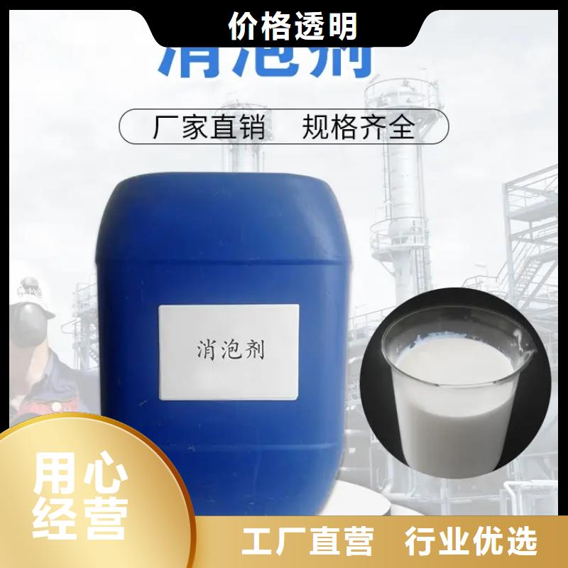 消泡劑放心選擇