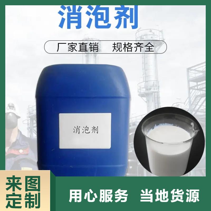 消泡劑量大更優惠