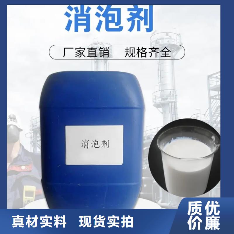 消泡劑打造好品質