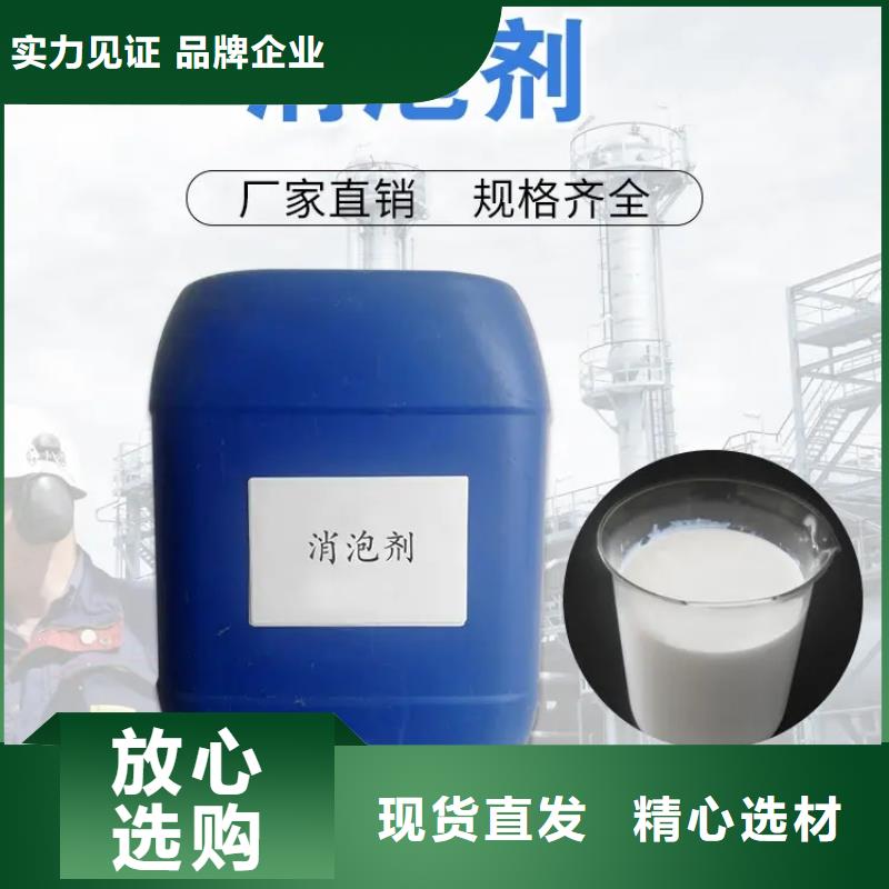 有機硅消泡劑放心購買