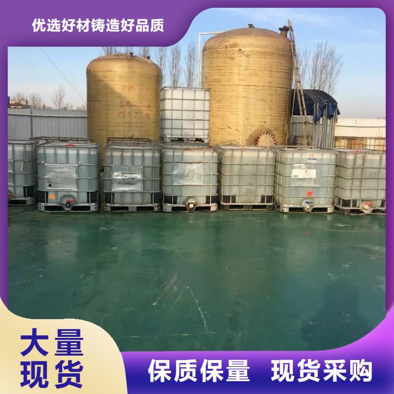 消泡劑液體碳源規(guī)格型號(hào)全