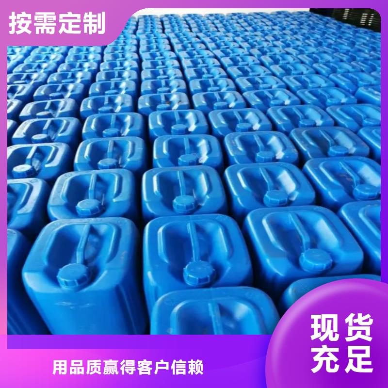 消泡劑 新型生物復(fù)合碳源品質(zhì)好才是硬道理