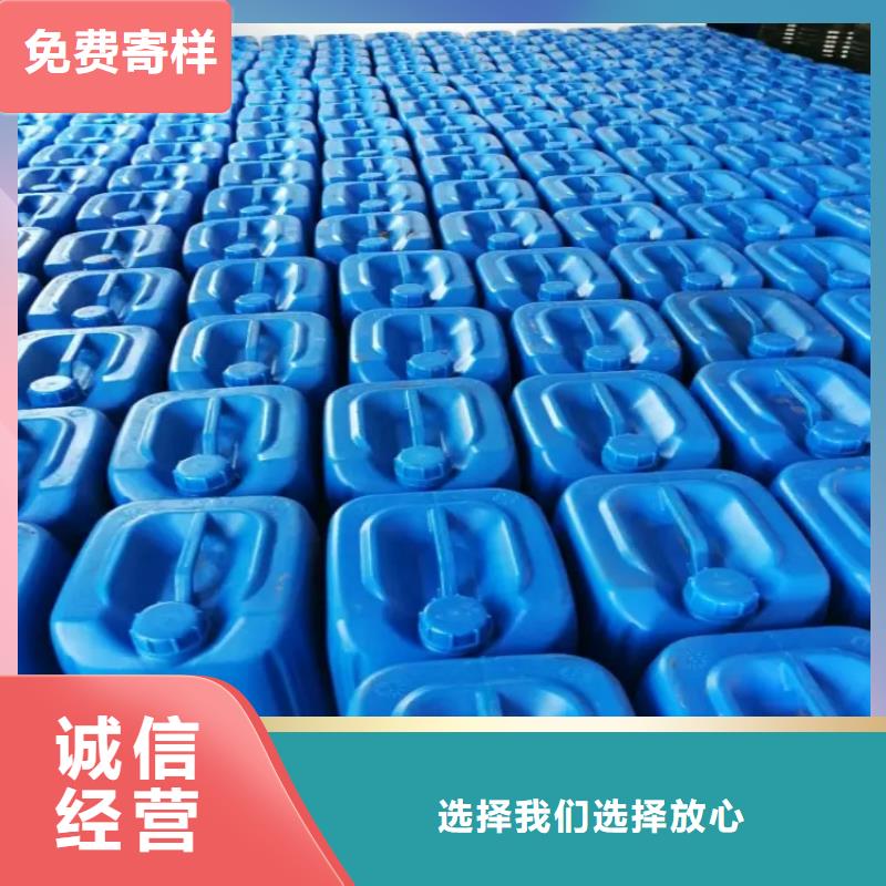 消泡劑生物液體碳源自營品質有保障