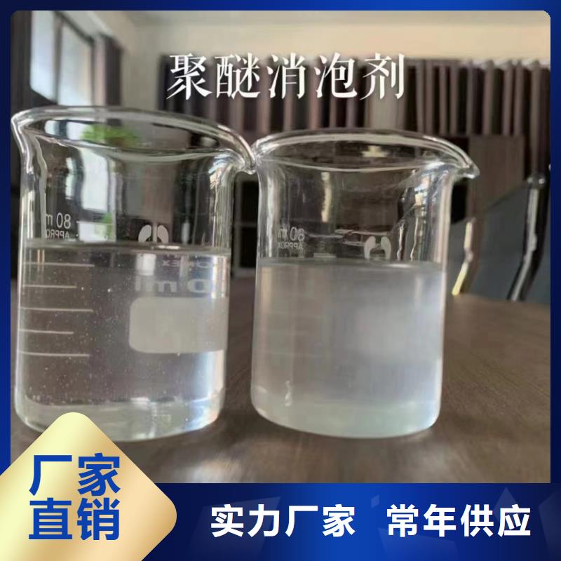 消泡劑同行低價