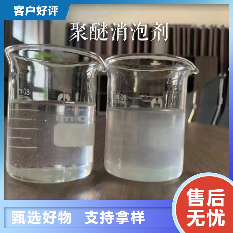 消泡劑工廠直供