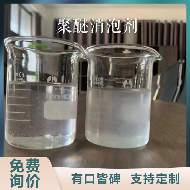 消泡劑生物液體碳源自營品質有保障