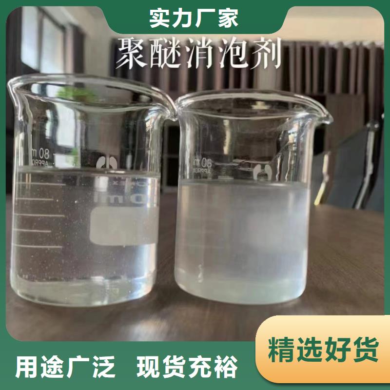 樹脂消泡劑售后服務(wù)