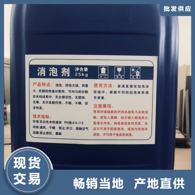 消泡劑貨源穩定