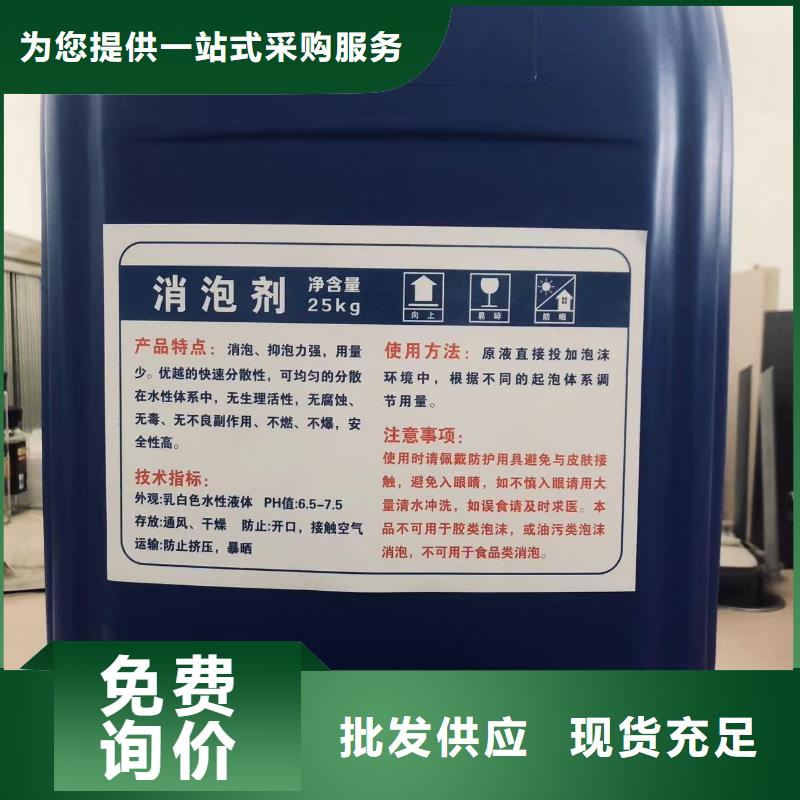 【消泡劑】葡萄糖固體碳源用心經(jīng)營(yíng)