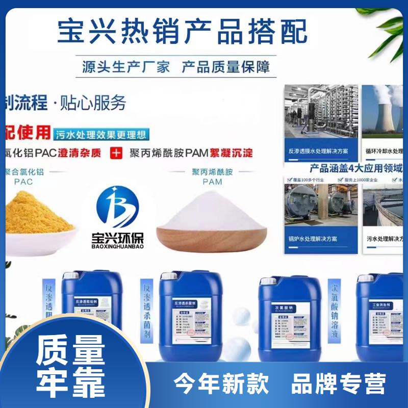 消泡劑液體碳源規(guī)格型號(hào)全