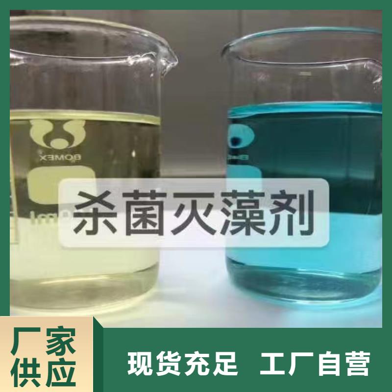 消泡剂 PAM非离子多种款式可随心选择