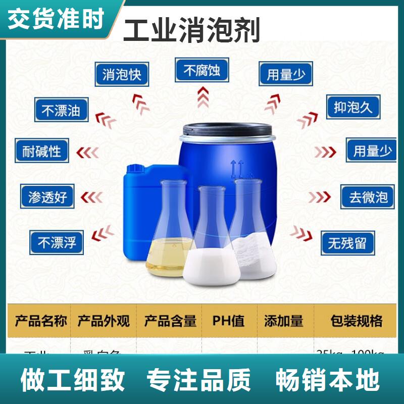 消泡劑選擇大廠家省事省心