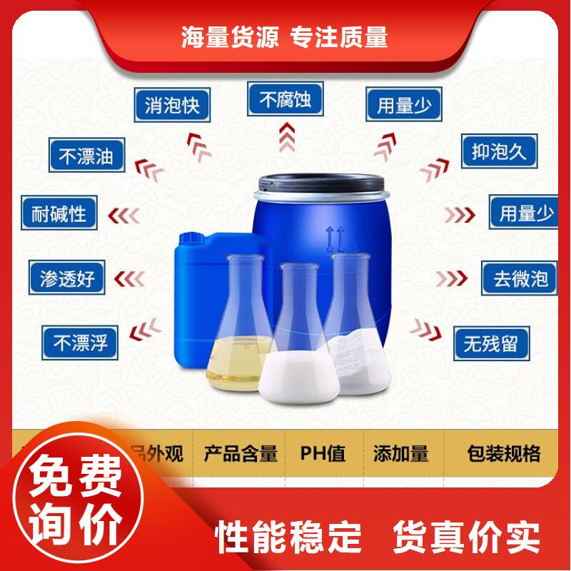 消泡劑生物液體碳源自營品質有保障