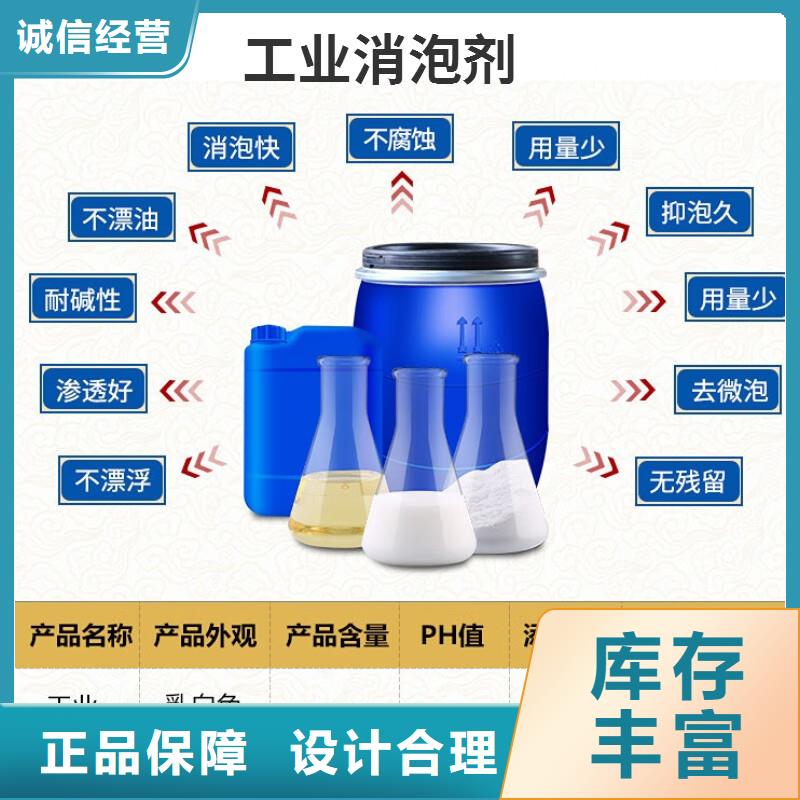 【消泡劑】有機(jī)硅消泡劑專業(yè)生產(chǎn)廠家