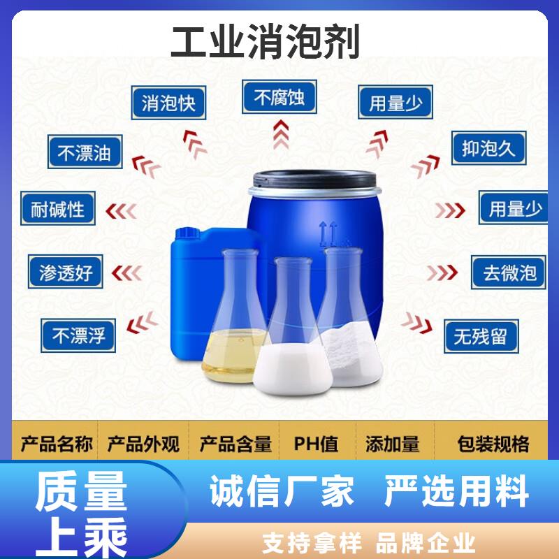 消泡劑廠家質量過硬
