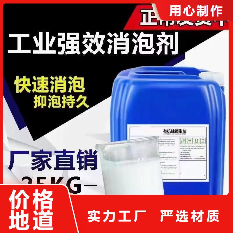 消泡劑自產自銷