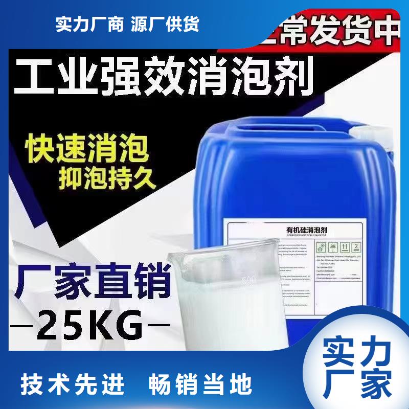 消泡劑實(shí)用