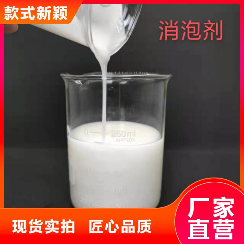 樹脂消泡劑售后服務(wù)