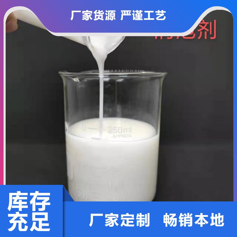 消泡劑廠家
