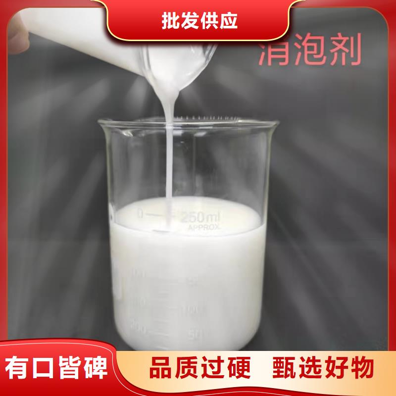 消泡劑打造好品質