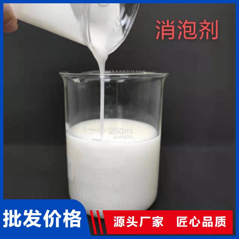 有机硅消泡剂优惠报价