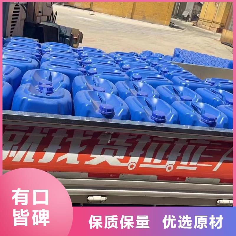 消泡劑生物液體碳源自營品質有保障
