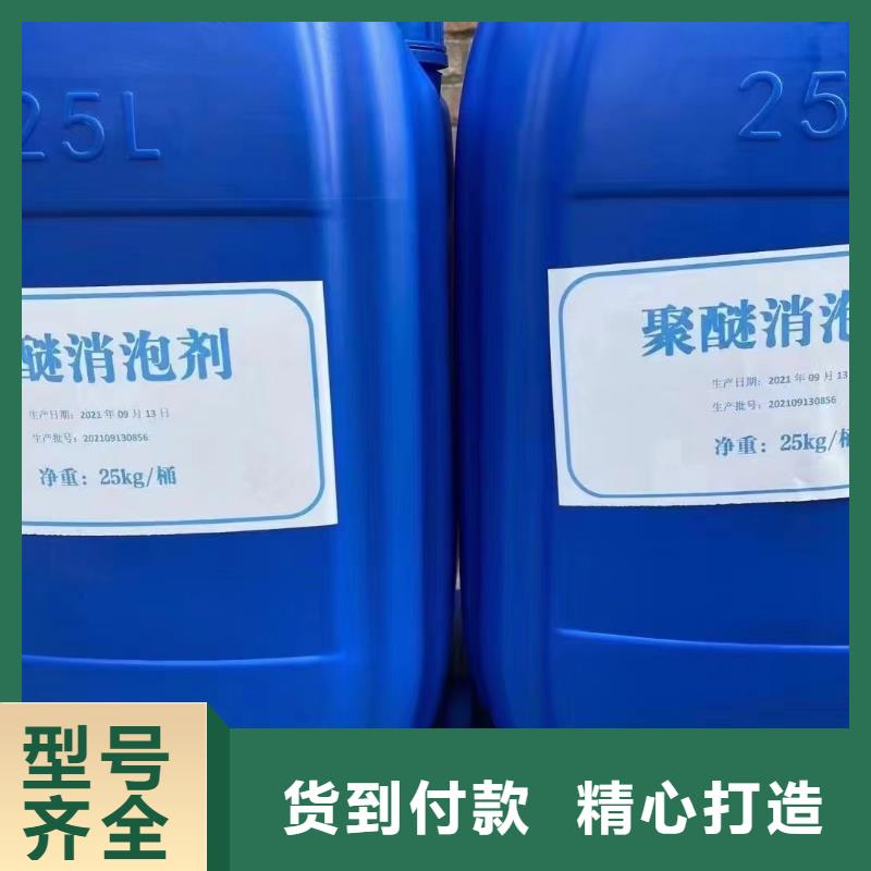  消泡剂严选材质