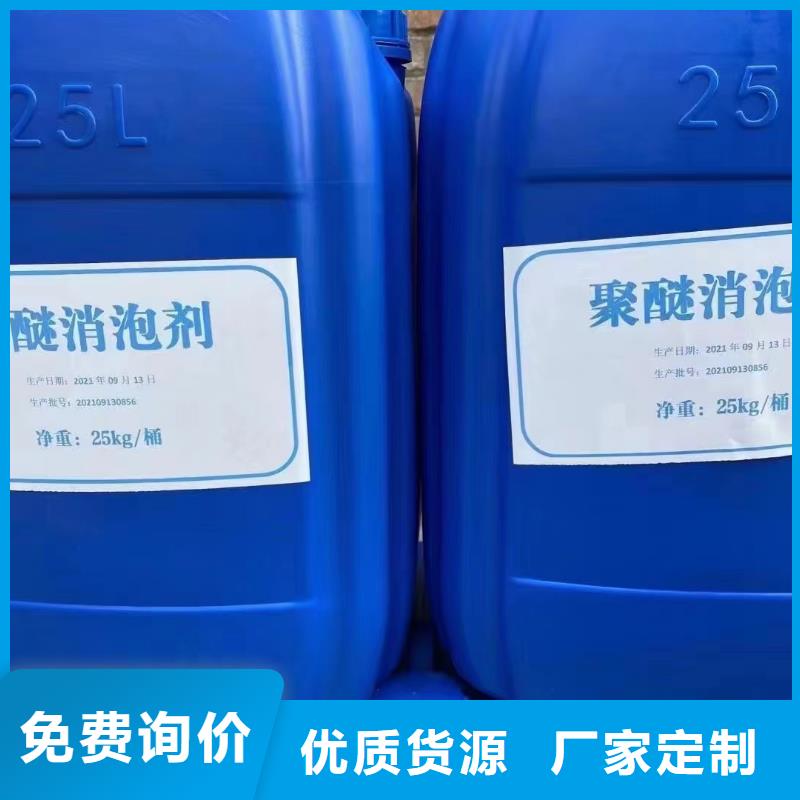 有機化合物消泡劑價格合理