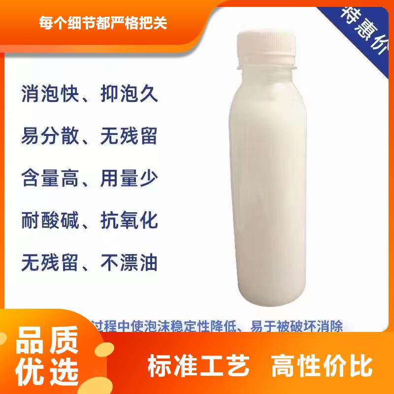 消泡劑生物液體碳源自營品質有保障