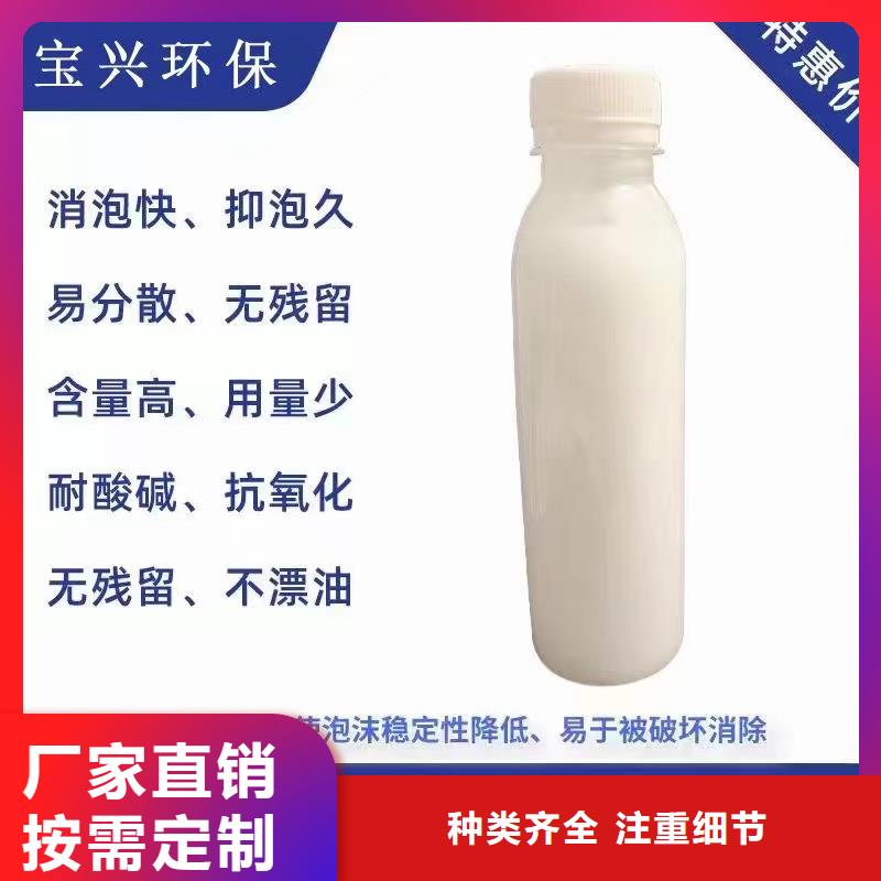 有機(jī)硅消泡劑放心選購(gòu)