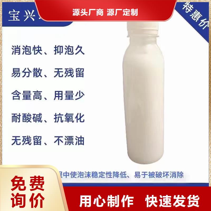 消泡剂品质有保障