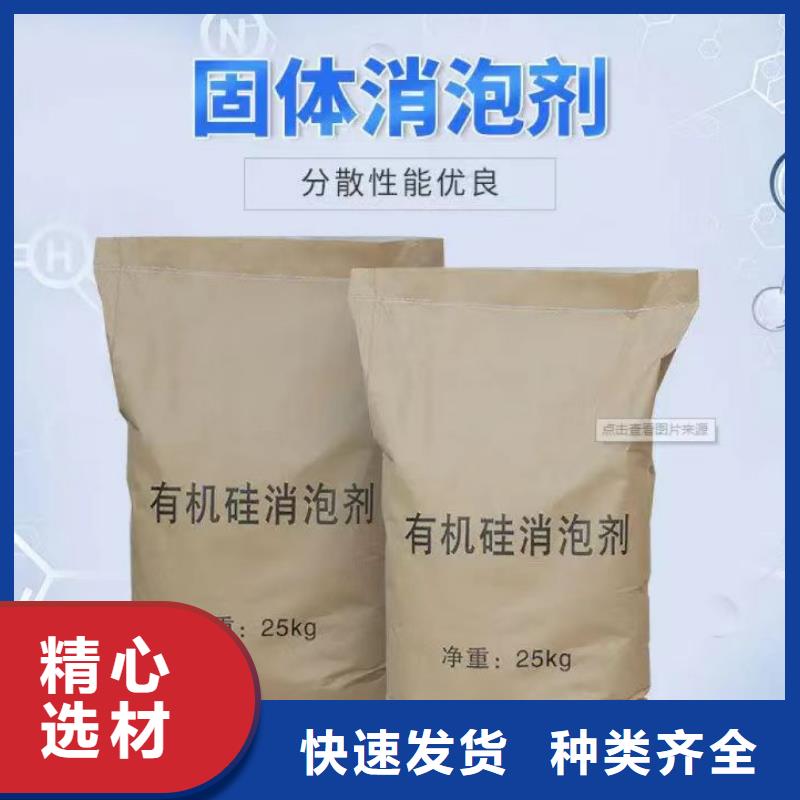消泡劑,【聚合硫酸鐵】專業(yè)生產(chǎn)設備