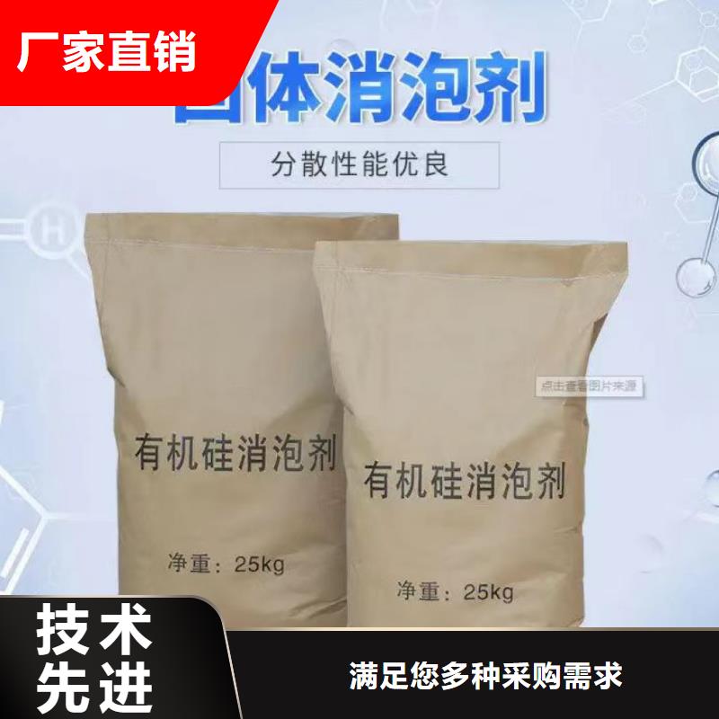 消泡劑,復(fù)合碳源信譽(yù)至上