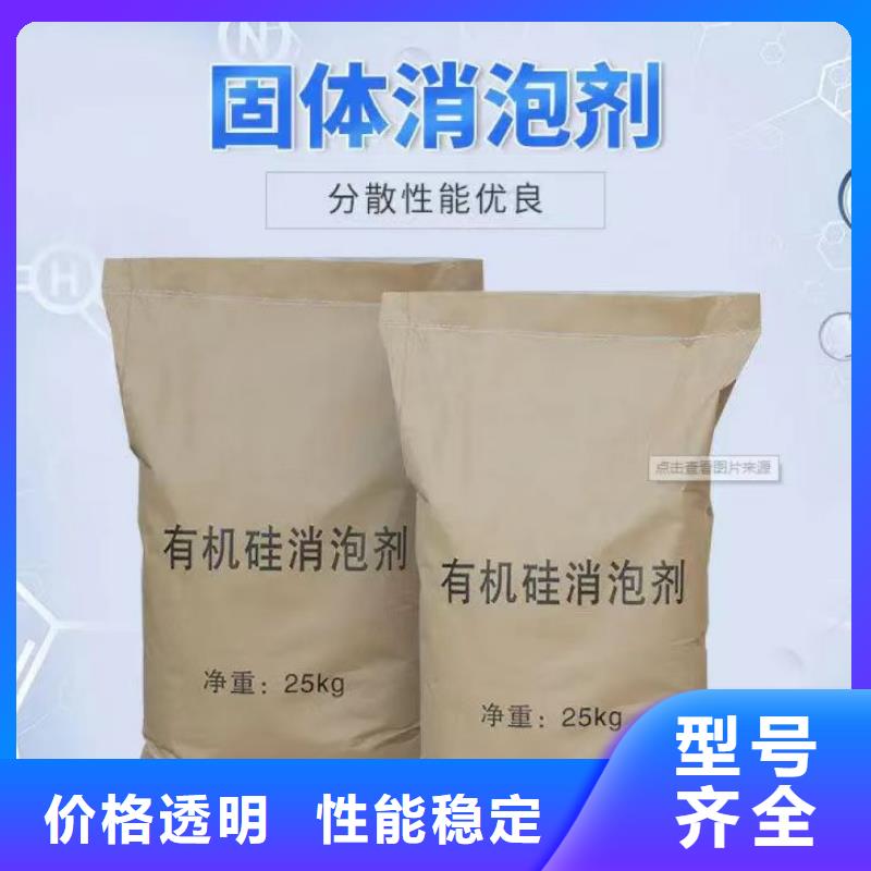 消泡剂滚筒式聚合氯化铝好品质选我们