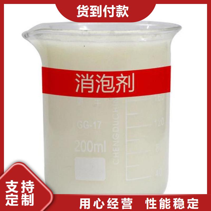 消泡劑放心選擇