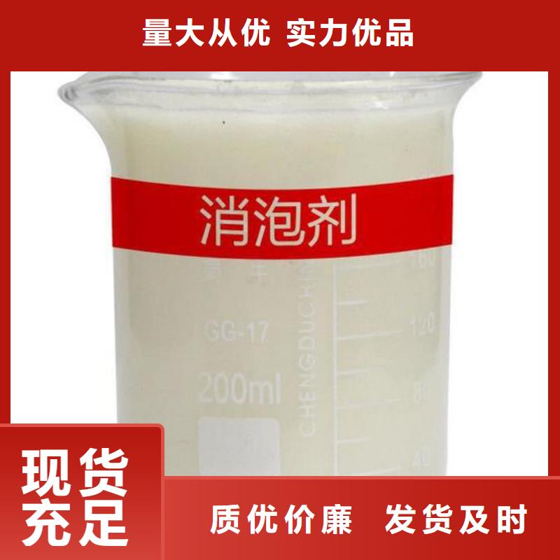 消泡劑品質保證
