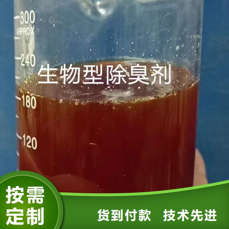  消泡剂定制定做