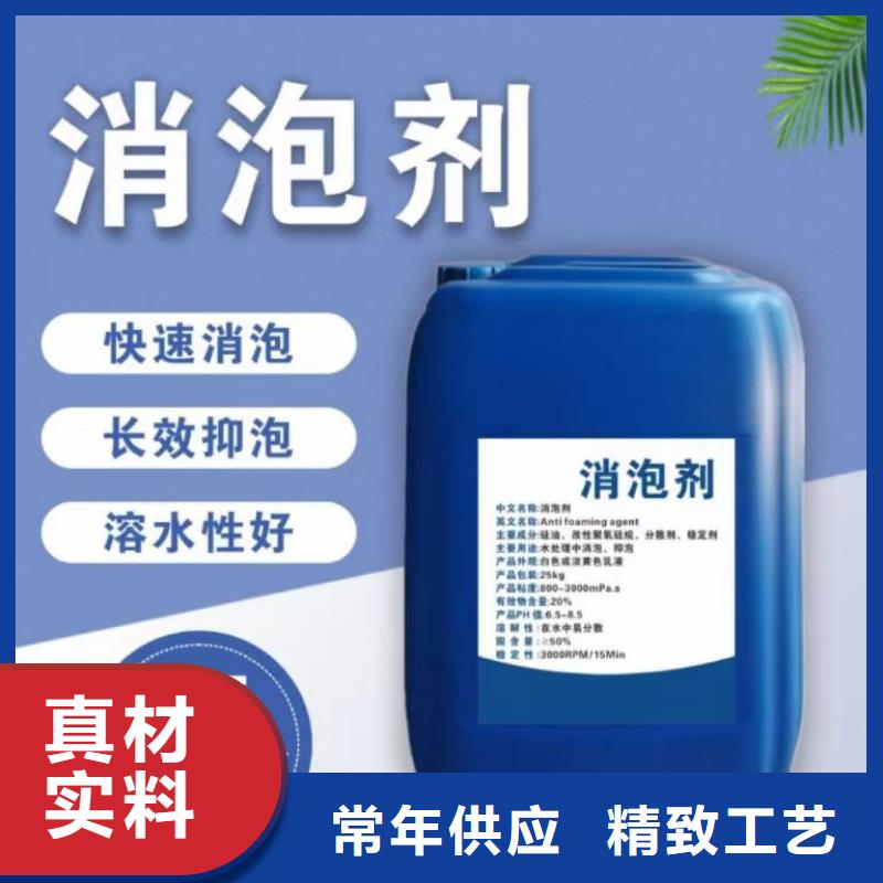 消泡劑-高純pac多種優(yōu)勢放心選擇