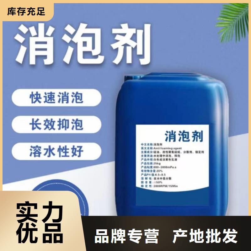 消泡劑放心選擇