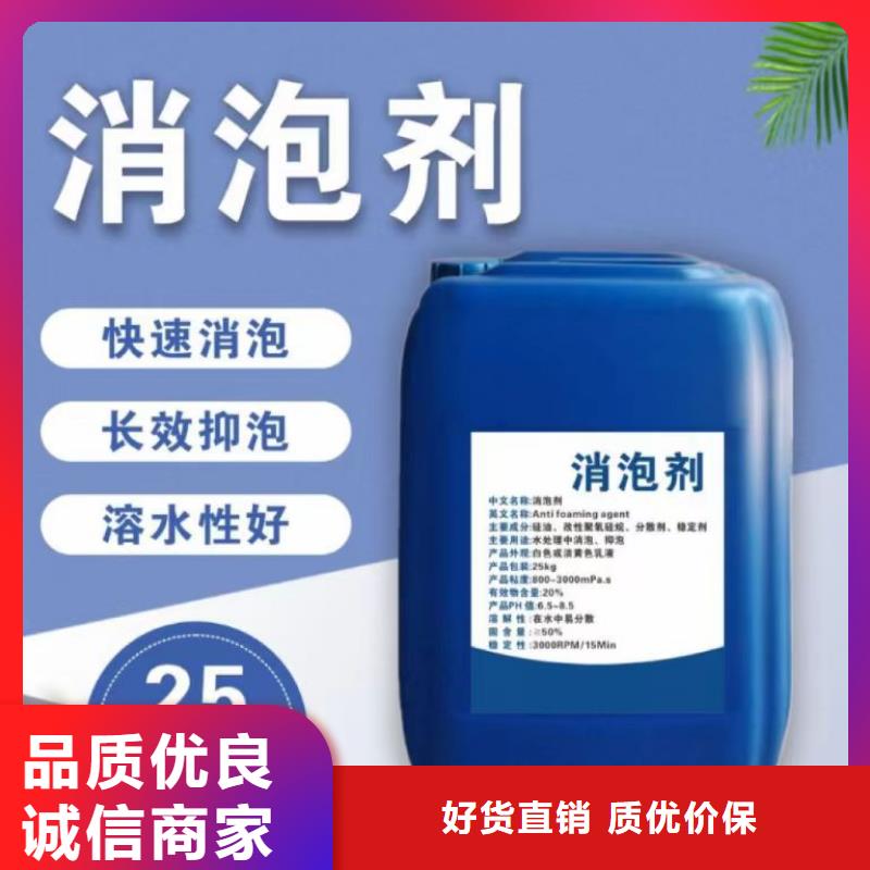 消泡劑廠家直營